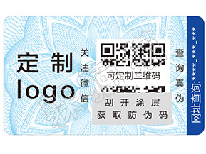 躲貓貓防偽查詢——如何辨別馥蕾詩玫瑰面膜真假？