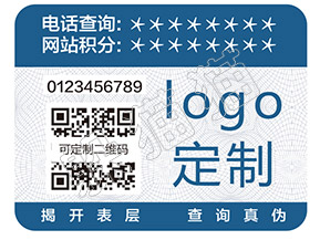 二維碼防偽溯源系統(tǒng)能帶來哪些好處？