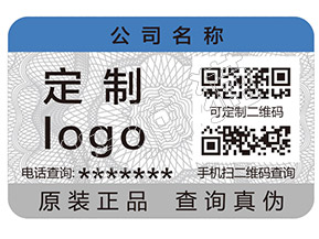 辨別華雪面膜真假的防偽查詢方法有哪些？