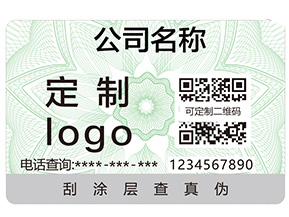 區(qū)塊鏈真的能夠更好的起到防偽作用嗎？