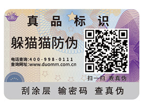 企業(yè)運(yùn)用服裝產(chǎn)品追溯系統(tǒng)有哪些優(yōu)勢？