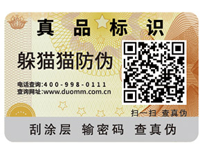 企業(yè)建立食品追溯系統(tǒng)可以帶來哪些作用？