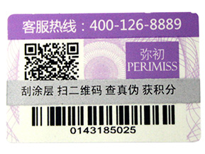 微商管理系統(tǒng)，讓你輕松做微商