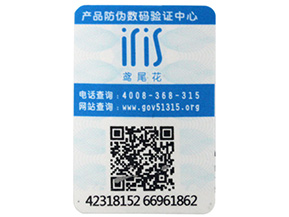 二維碼防偽標簽技術(shù)，從哪些方面來提高用戶信任度
