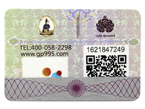 二維碼防偽標簽在微信中應(yīng)用的優(yōu)點有哪些？