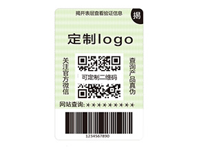 雙層防偽標(biāo)簽的運(yùn)用能帶來什么作用?